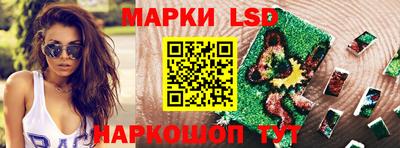 герыч Лесной