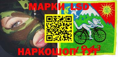 герыч Лесной