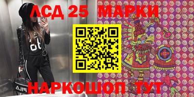 ПСИЛОЦИБИНОВЫЕ ГРИБЫ Лениногорск