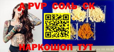 ПСИЛОЦИБИНОВЫЕ ГРИБЫ Лениногорск