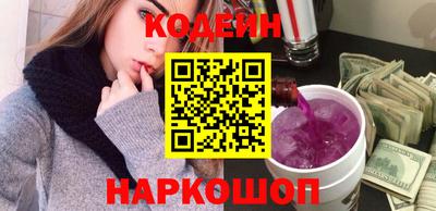 герыч Лесной
