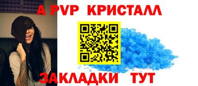 герыч Лесной