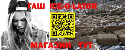 герыч Лесной
