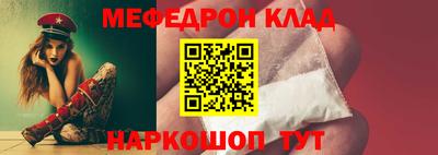 герыч Лесной