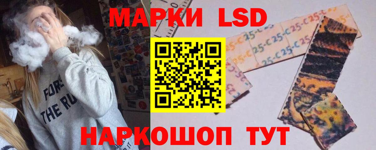Лсд 25 экстази кислота  Вход с VPN  ЛСД экстази кислота  Боровичи 