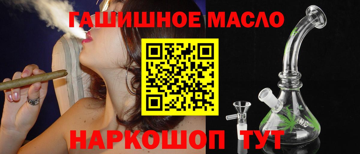 Дистиллят ТГК Wax  Вход с VPN  Боровичи 