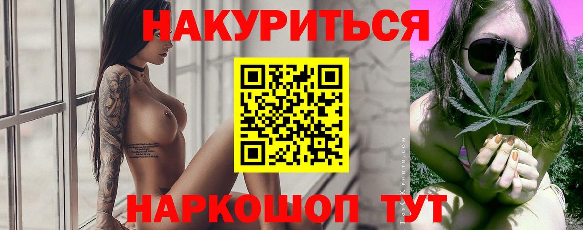 Бошки Шишки AK-47 Боровичи